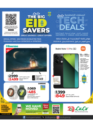 The Big Eid Savers Offers on Electronics
