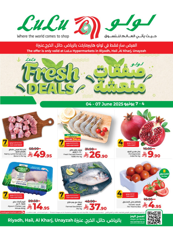 Fresh Deals - Riyadh, Hail, Al Kharj & Unayzah