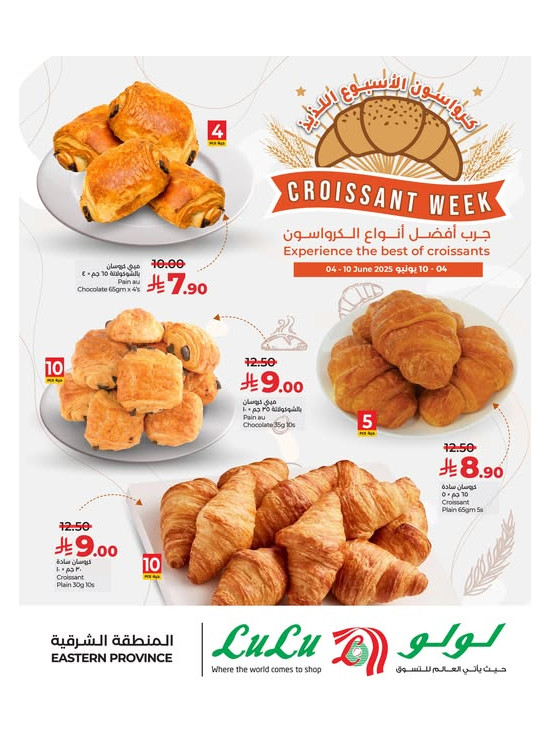 Croissant Week - Eastern Province