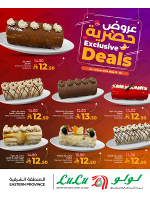 Exclusive Offers on Swiss Roll - Eastern Province