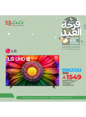 The Big Eid Savers Offers, Vol 2