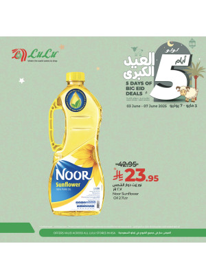 5 Days of Big Eid Deals, Vol 3