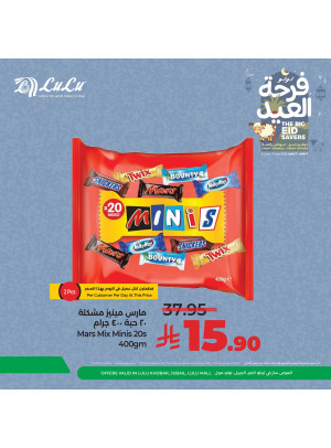 The Big Eid Savers Offers -  Al Khobar, Jubail & Lulu Mall