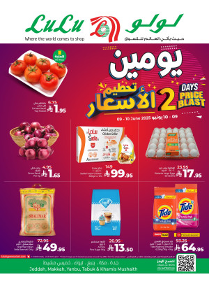 2 Days Price Blast - Jeddah, Tabuk, Yanbu & Khamis Mushait