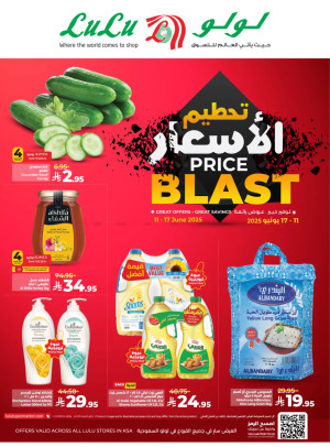 Price Blast