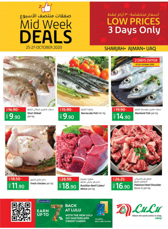 Midweek Deals - Sharjah, Ajman & UAQ