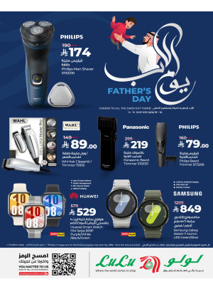 Father's Day Deals