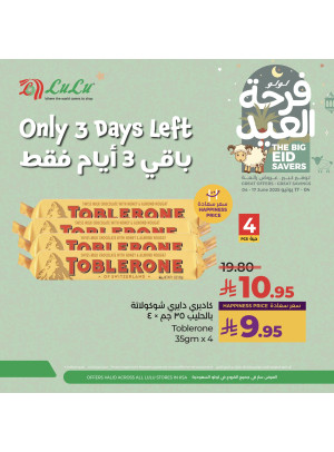 The Big Eid Savers Offers, Vol 9