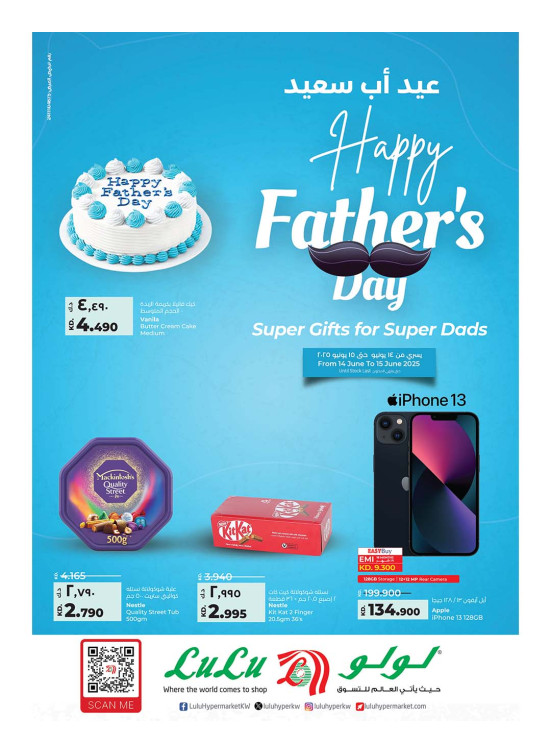 Father Day Deals