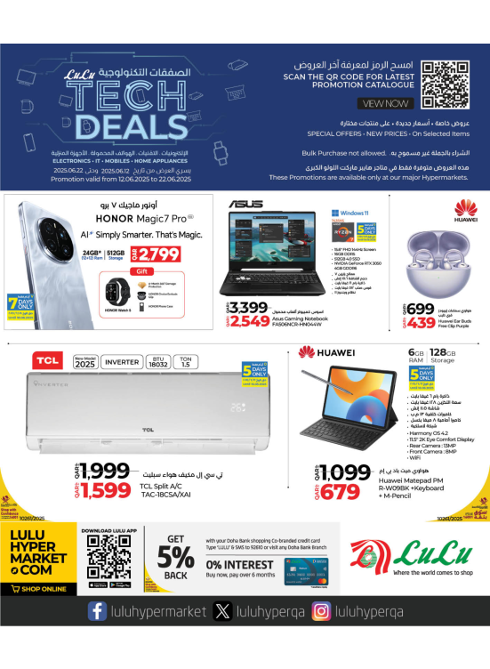 Tech Deals