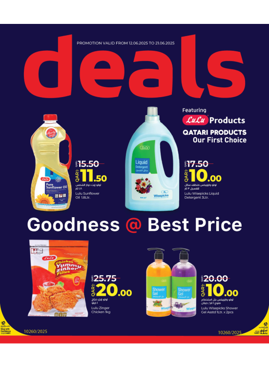 Best Deals
