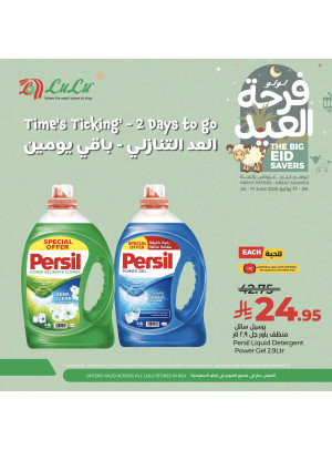 The Big Eid Savers Offers, Vol 10