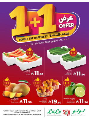 1+1 Free Double Happiness Offers - Al Rayyan, Seyhat & Al Fakhriya
