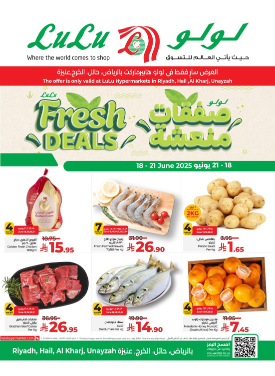 Fresh Deals - Riyadh, Hail, Al Kharj & Unayzah