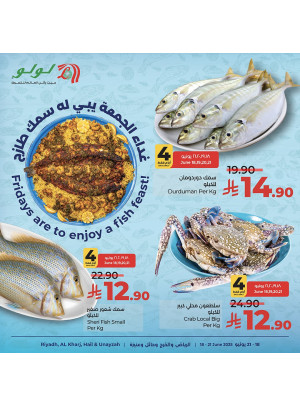 Fish Deals - Riyadh, Al Kharj, Hail & Unizah