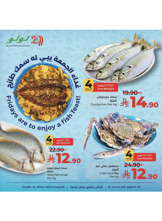 Fish Deals - Riyadh, Al Kharj, Hail & Unizah