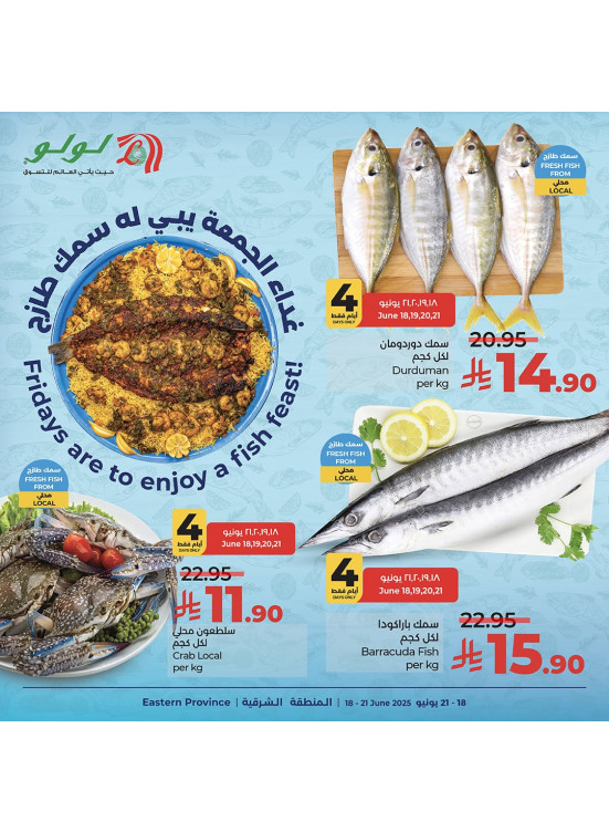 Fish Deals - Eastern Province