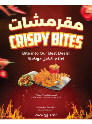 أفضل العروض