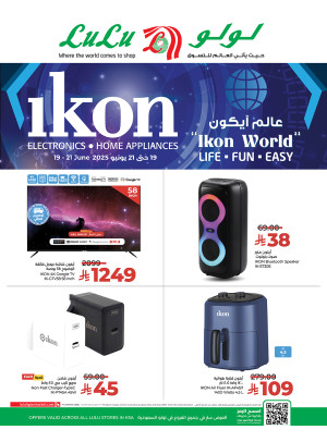 Ikon’s World, Vol 2