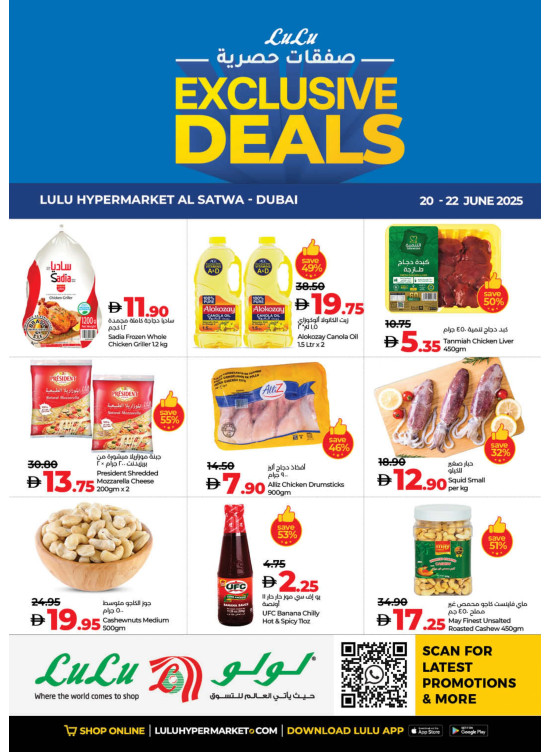 Exclusive Deals - Al Satwa, Dubai