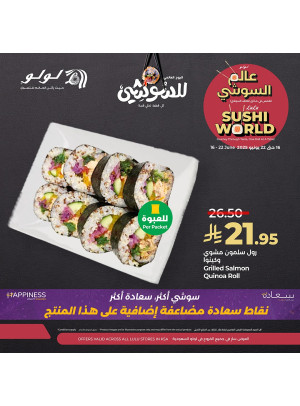 Sushi World, Vol 3