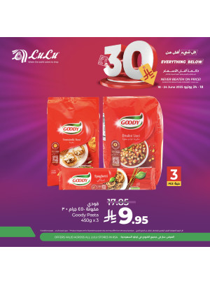 Below 30 SAR Offers, Vol 5