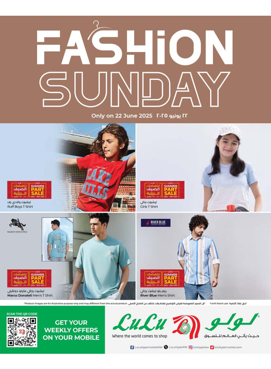 Fashion Sunday Offers