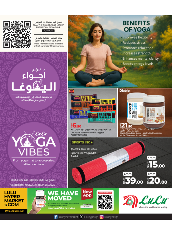 Let's Yoga