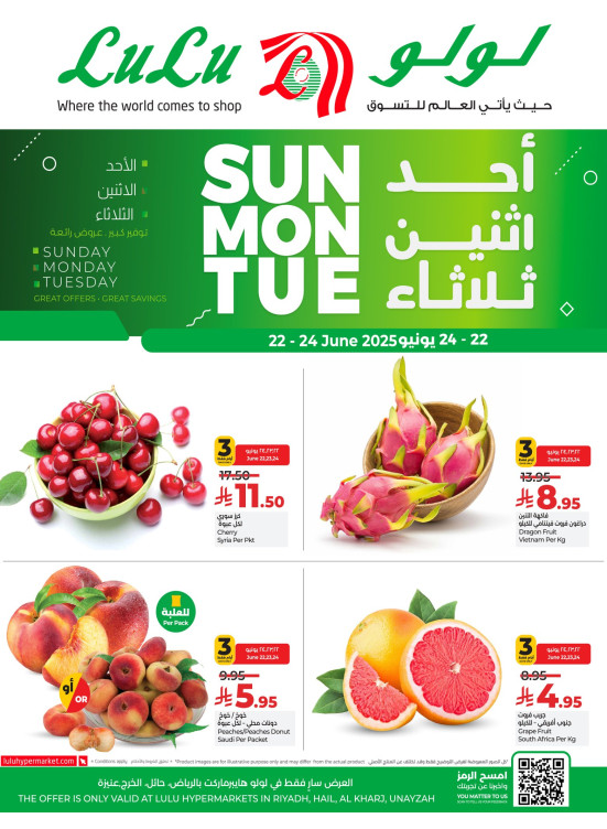 Fresh Deals - Riyadh, Hail, Al Kharj & Unayzah