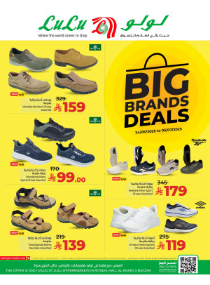 Big Brand Deals -  Riyadh, Hail, Al Kharj & Unayzah