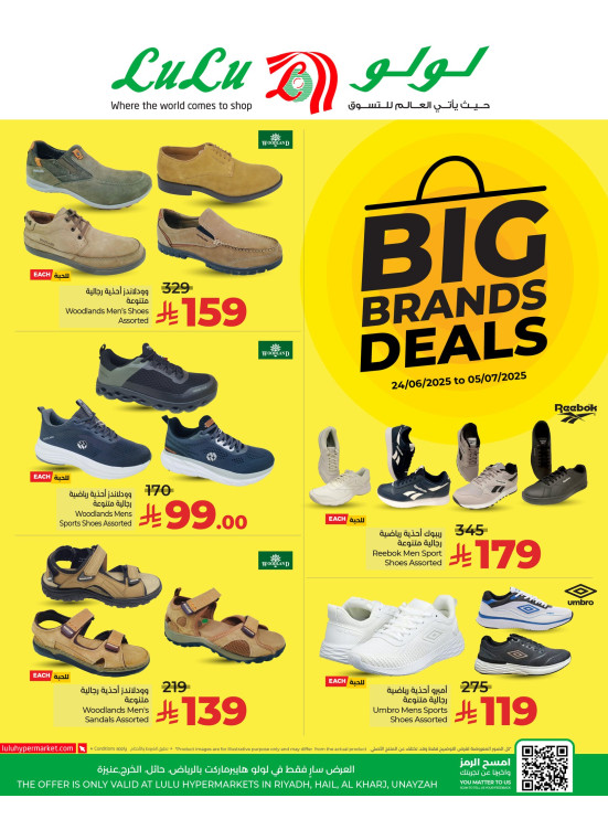 Big Brand Deals -  Riyadh, Hail, Al Kharj & Unayzah