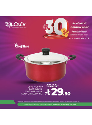 Below 30 SAR Offers, Vol 8