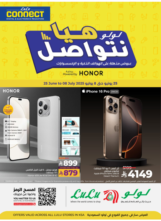 Digi Tech Deals