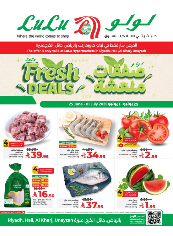 Fresh Deals - Riyadh, Hail, Al Kharj & Unayzah