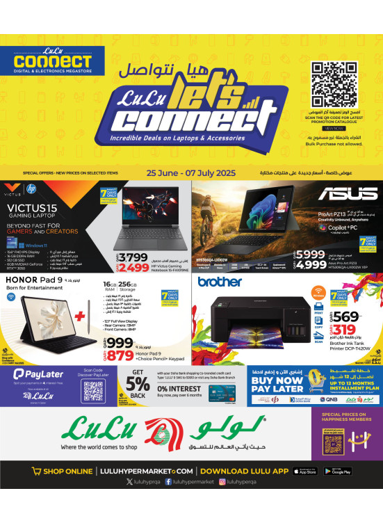 Let's Connect Offers - Part 2