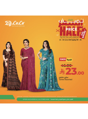 Half Price Offers on Fashion