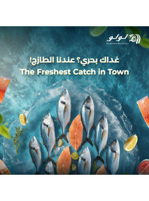 Fish Deals - Riyadh, Al Kharj, Hail & Unizah