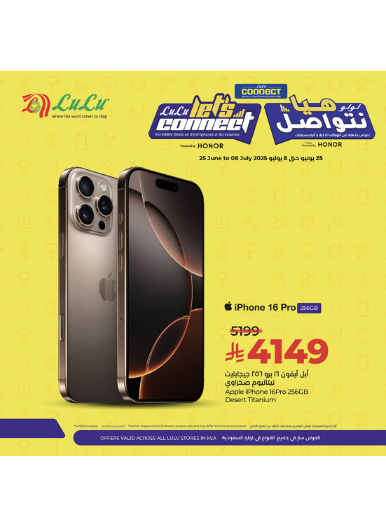 Digi Tech Deals, Vol 2
