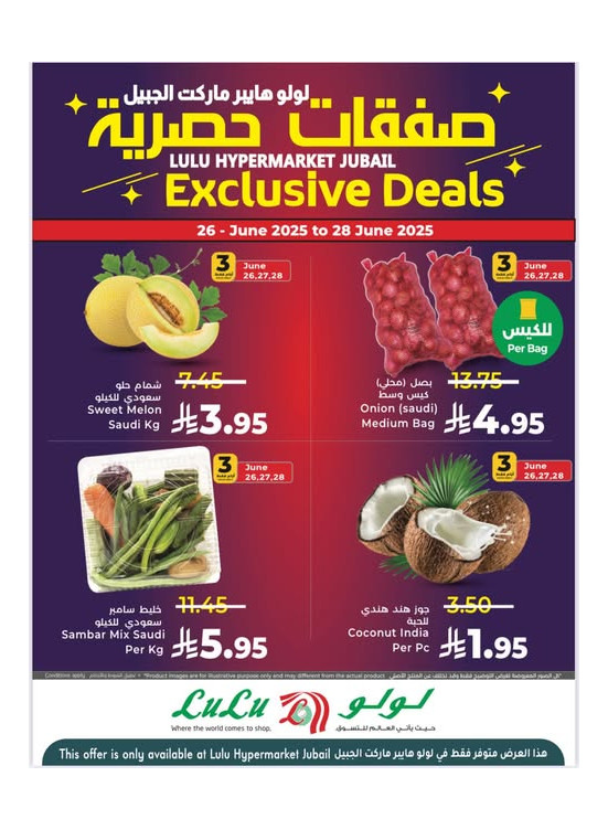 Exclusive Deals - Jubail