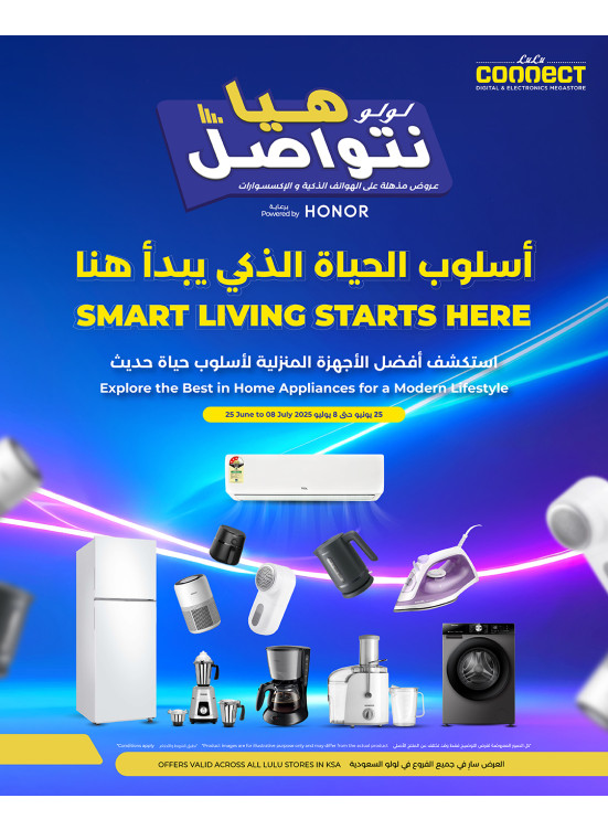 Let's Connect Deals