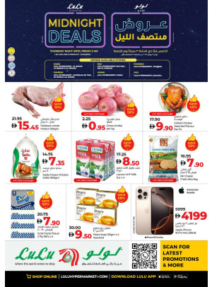 Midnight Deals - Dubai & Northern Emirates
