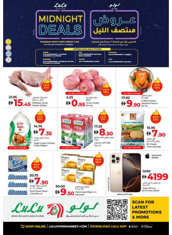 Midnight Deals - Dubai & Northern Emirates