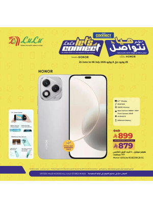 صفقات التقنية، العدد الثالث