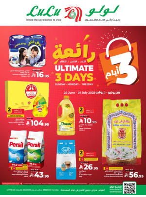 Ultimate 3 Days Offers