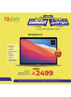 صفقات التقنية، العدد الرابع