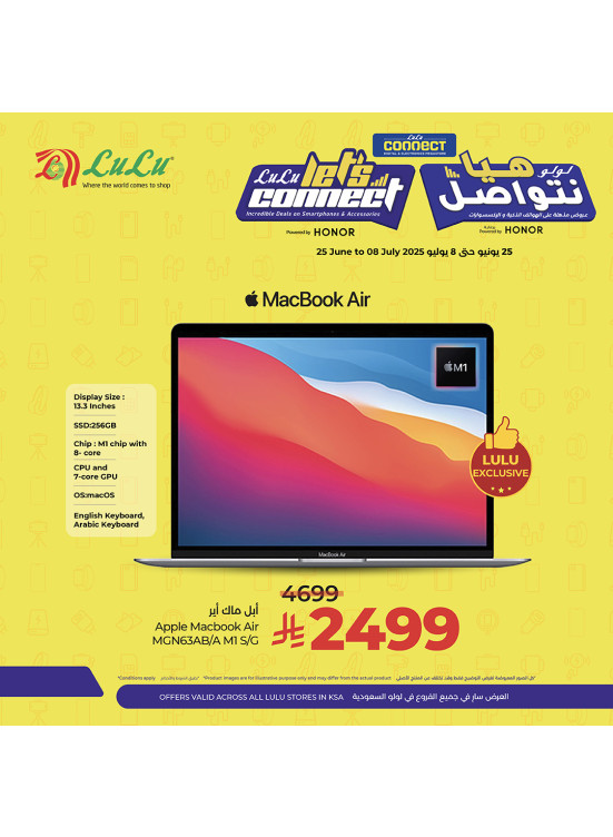 Digi Tech Deals, Vol 4