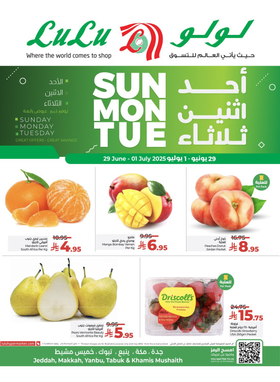 Fresh Deals - Jeddah, Tabuk, Yanbu & Khamis Mushait