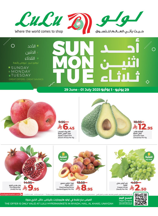 Fresh Deals - Riyadh, Hail, Al Kharj & Unayzah