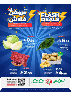 Flash Deals - Malaz