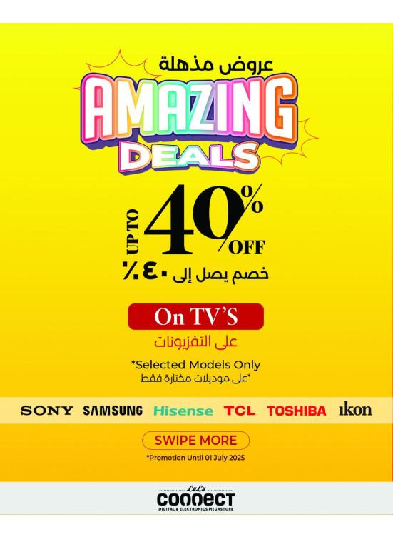 Amazing Deals on TVs